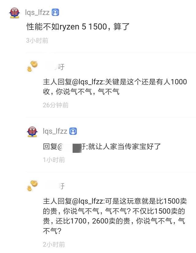 i57500cpu值多少钱,i57500处理器能卖多少钱