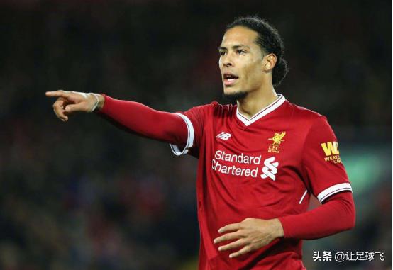 现役世界最贵后卫,史上最昂贵的后卫