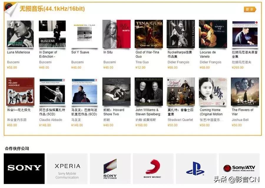 如何获得影片资源,小白如何找到影视资源