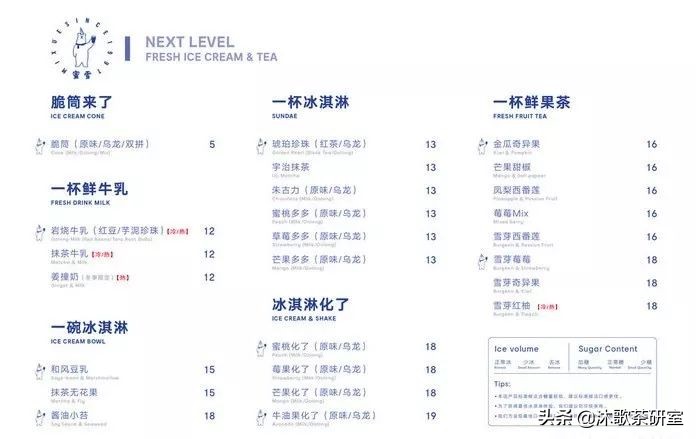 超级严选今日菜单图片,严选31道菜