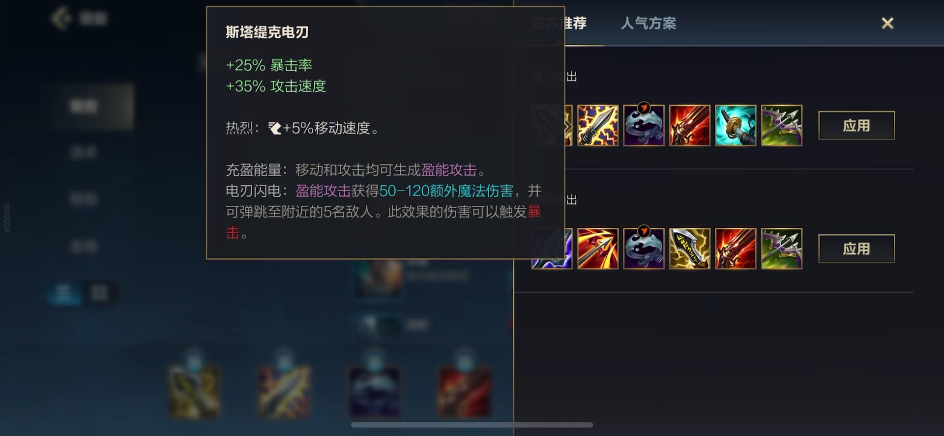 英雄联盟手游小炮可以打上单吗,手游英雄联盟小炮能中单吗