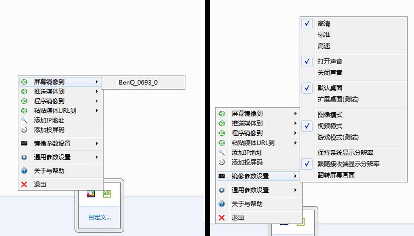 明基benqe500,明基投影机mx505参数
