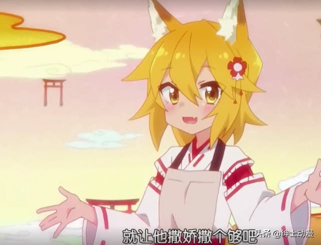 仙狐送上门，大叔“吸狐不止”，网友：给我整一只同款！