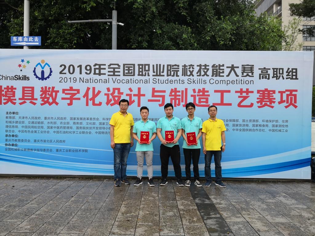 牛！这所高职：再次喜提陕西第一，斩获21项全国大奖