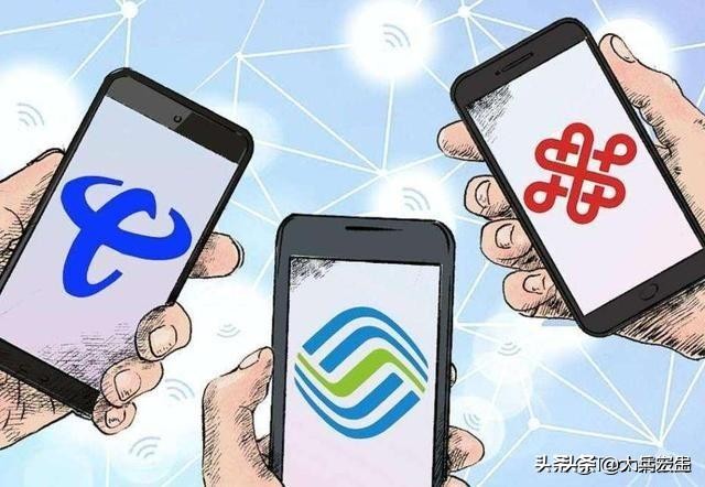 携号转网后使用哪个运营商的基站,携号转网以来三大运营商数据变化