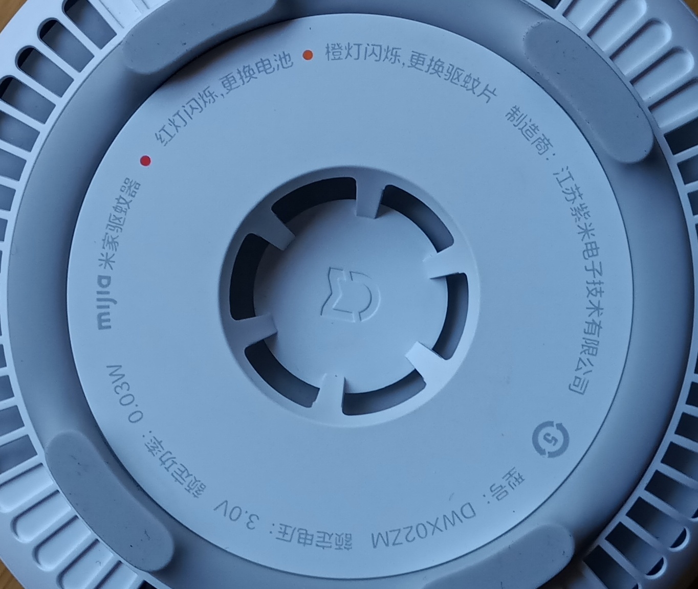 夏日必备驱蚊神器,拆解米家驱蚊器