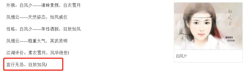 赵露思变甜妹,赵露思突破可爱甜妹形象