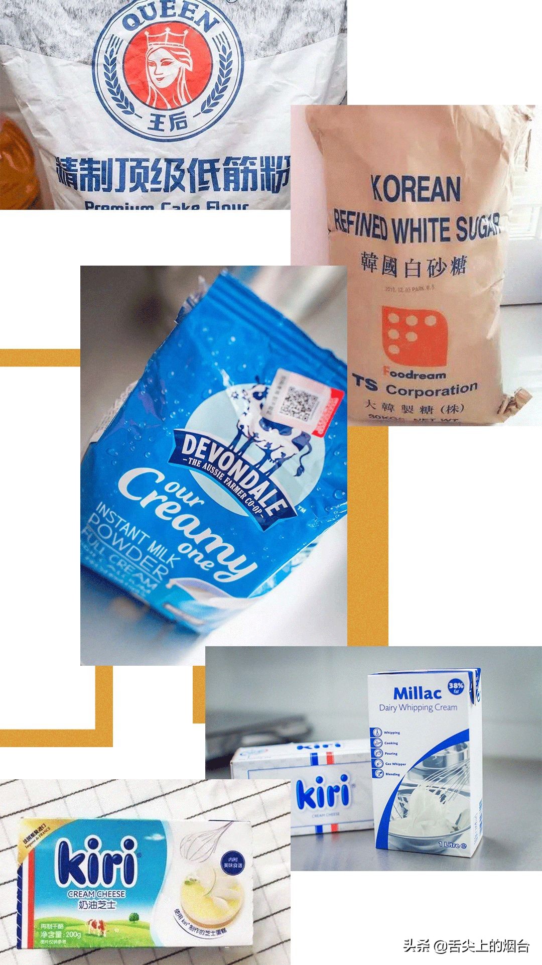 烟台莱山区高端蛋糕店,烟台比较高端的蛋糕店