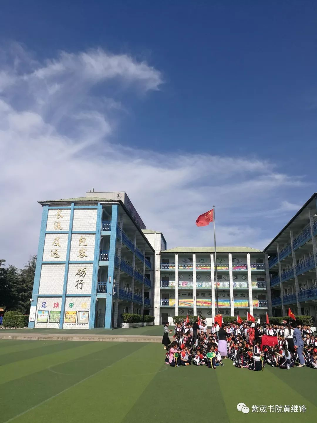 徐州三十六中图文,徐州三十六中