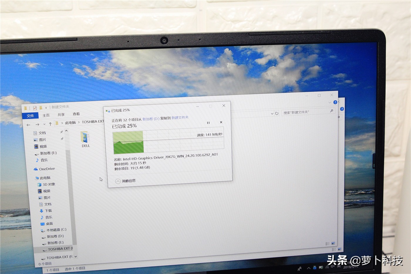 东芝a3移动硬盘是哪种盘,东芝移动固态硬盘新小黑a3评测