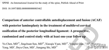 acaf手术适应脊髓型颈椎病吗,acaf术后康复方法