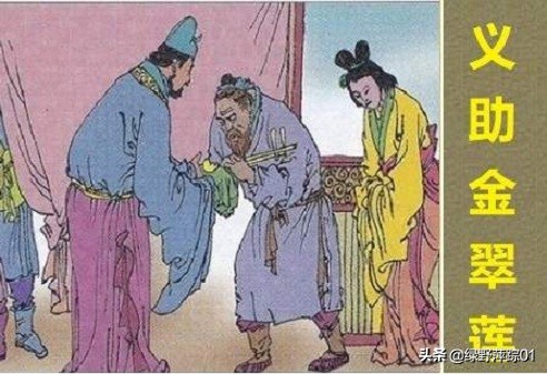 鲁智深粗中有细侠肝义胆的故事,鲁智深在水浒传中的忠义表现