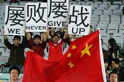 国足早期赛事,20年前的国足已是巅峰