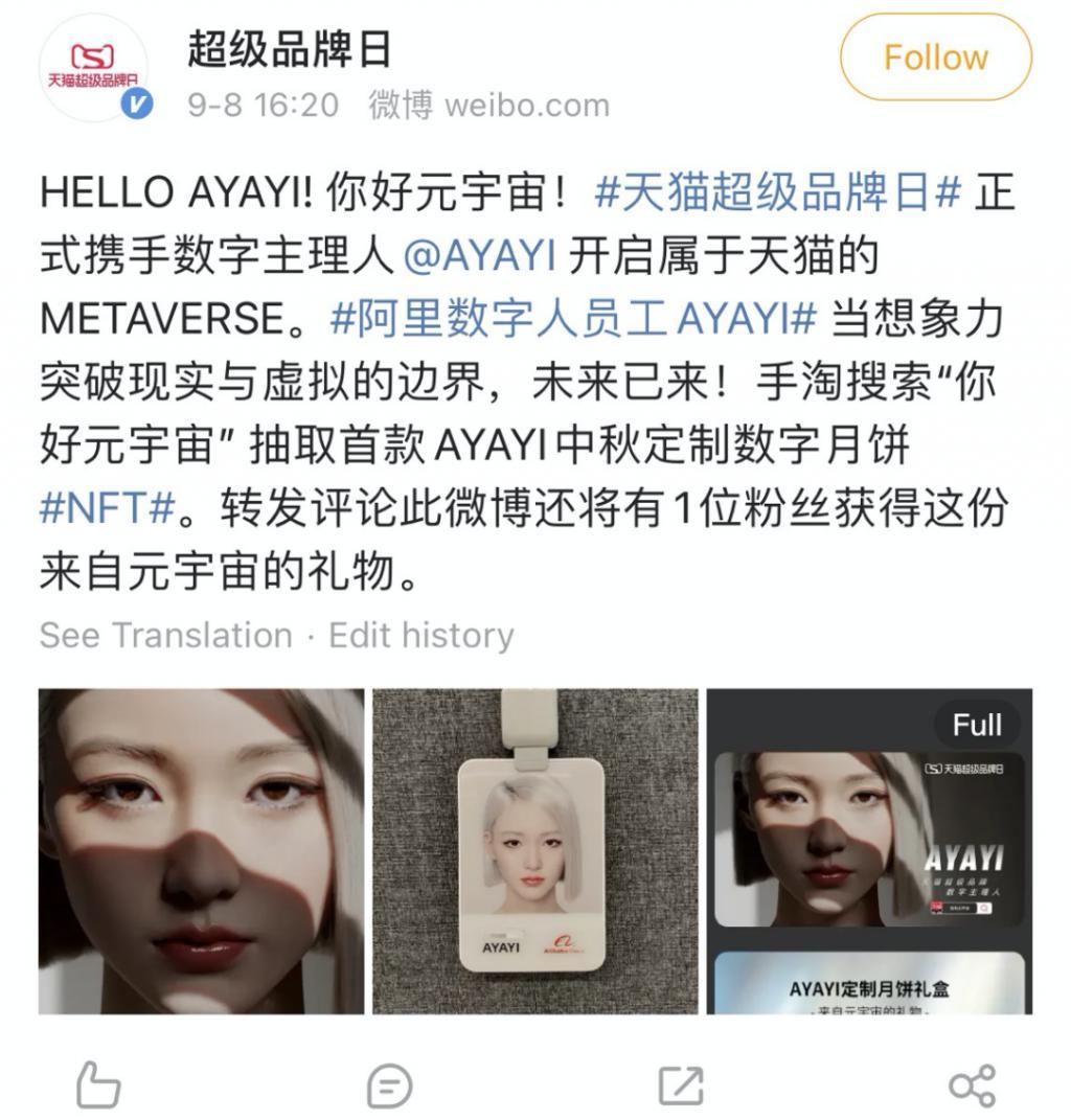 元宇宙后还有哪些新概念,元宇宙概念最新分析