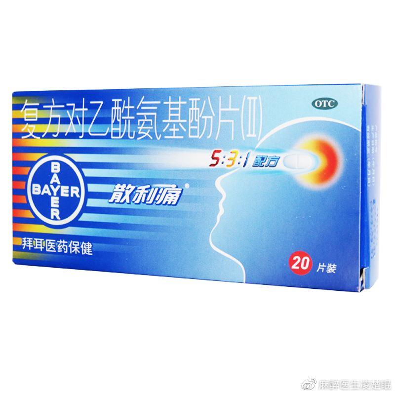 英国缓解痛经药有哪些,eve痛经止痛药有几种