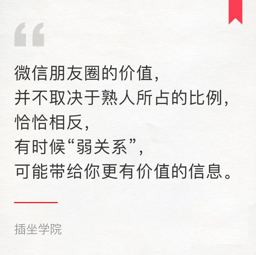 看一个人值不值得交往要看人品,一个人值不值得看