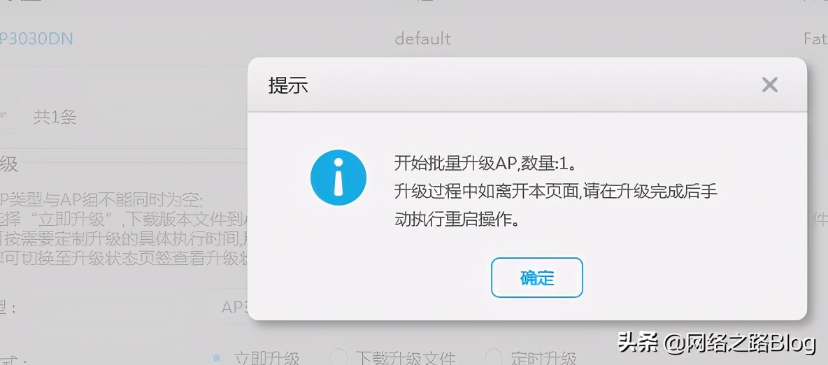 华为h6是ac加ap还是mesh组网,华为ac和ap版本不对应
