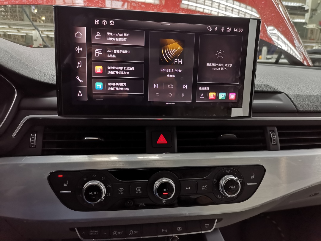 曝奥迪a4中期改款,奥迪a4第九代中期改款