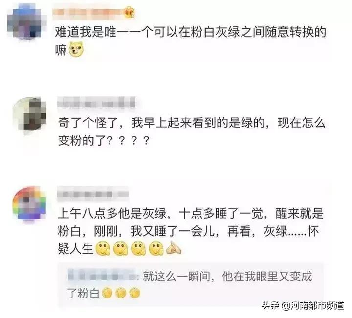 鞋子颜色粉白还是灰绿,粉白还是灰绿鞋子揭秘