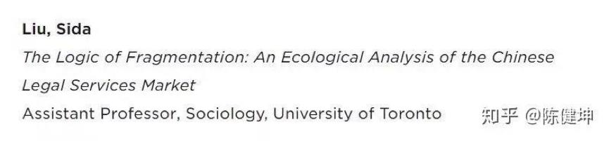 社会学文献选读,为什么要慎考基础医学