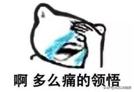 没想到!吃个饭,福建男子竟惨失“蛋蛋”