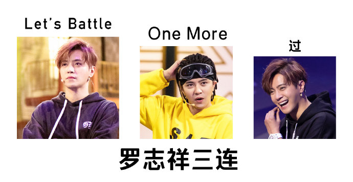 罗志祥易烊千玺巅峰对决,易烊千玺罗志祥现状