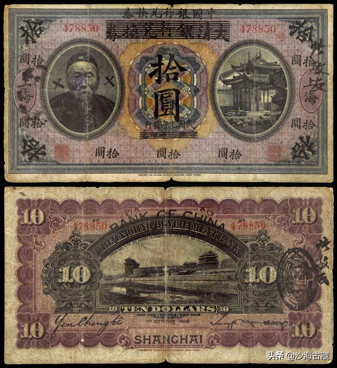 价值4000万的钱币拍卖现场,十大古钱币拍卖价格表