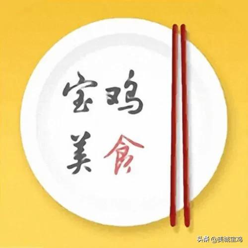 外地可以见到的15大宝鸡连锁餐饮品牌,宝鸡美食做大做强的希望