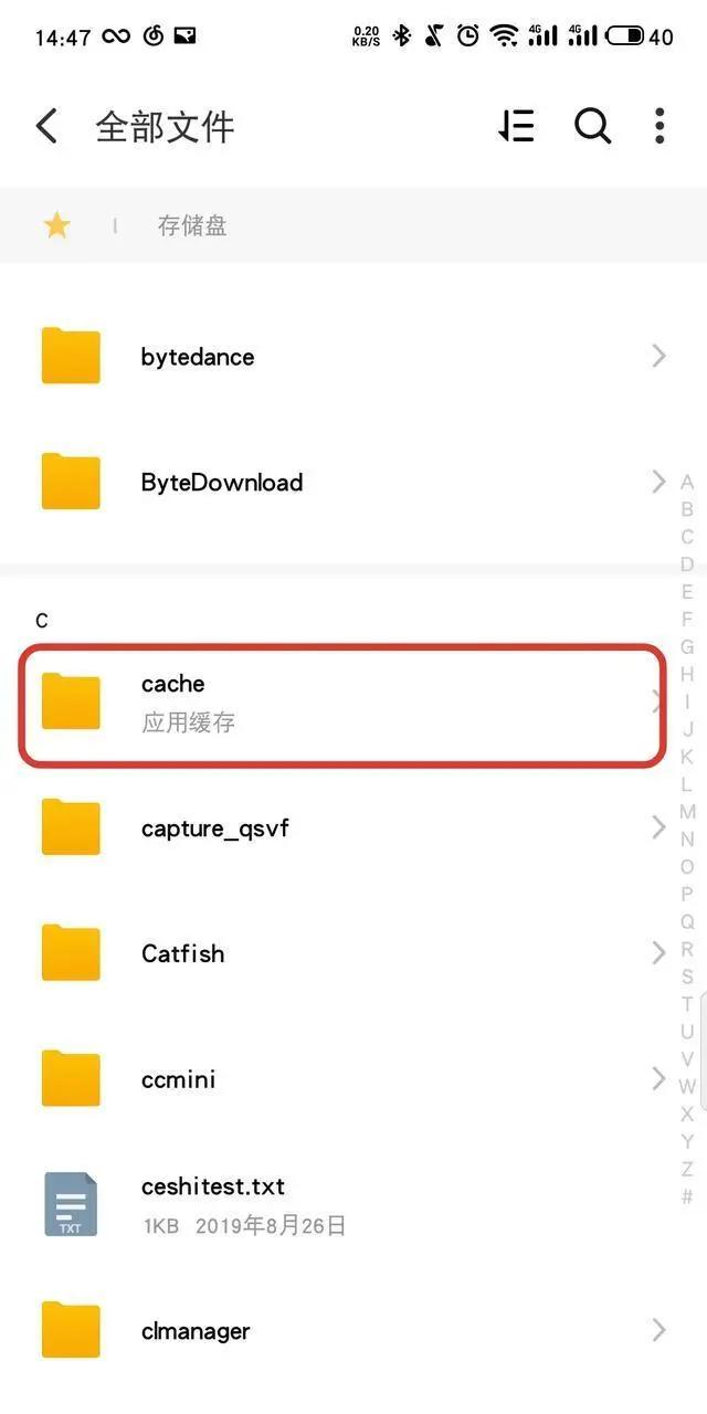 手机文件夹能全部删了么,手机文件夹哪些能删