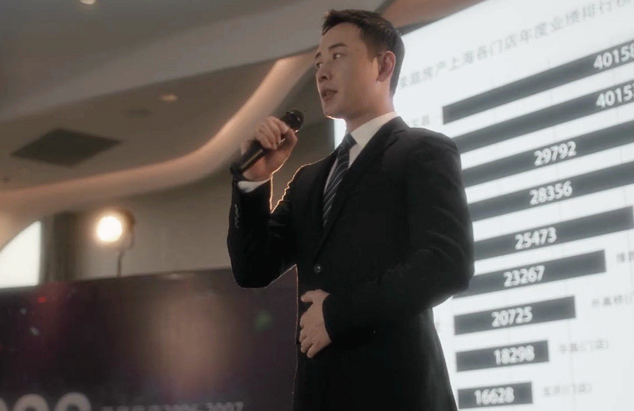 安家翟云霄要踢走徐文昌是为何,安家徐文昌和房似锦翟经理摊牌