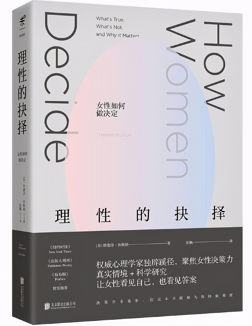 面对女生优柔寡断的方法,女孩子怎么做到断情绝爱