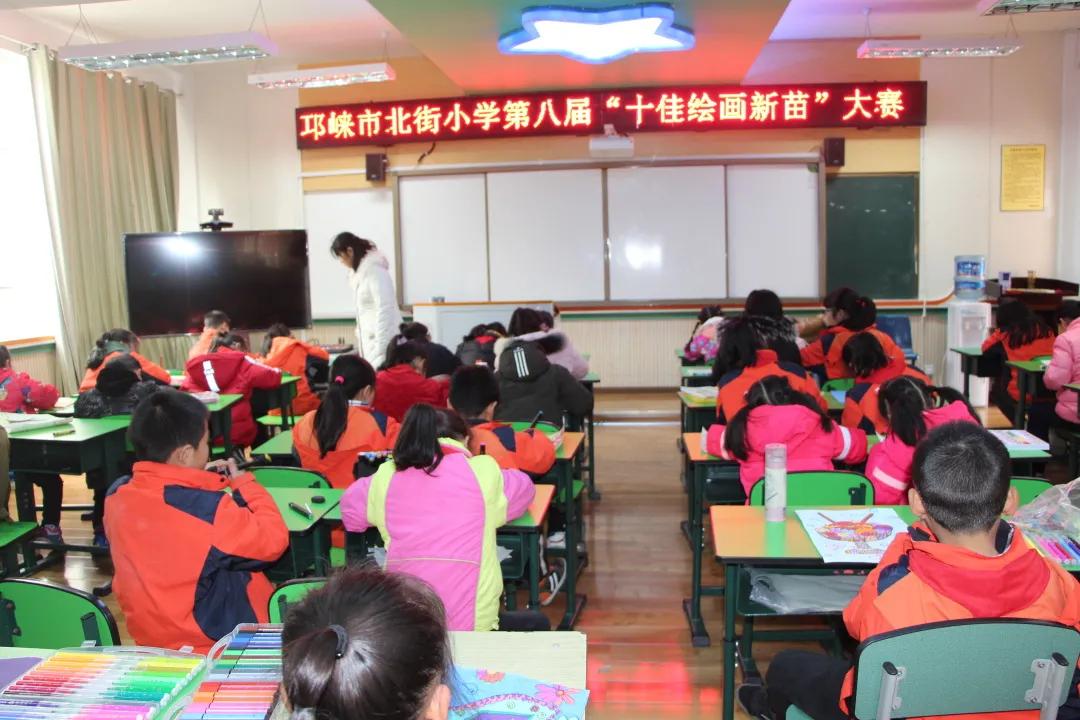 邛崃市北街小学：尚美怡情、艺美德和