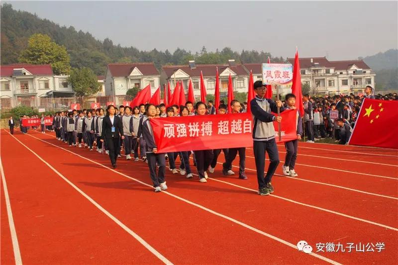 扬体育精神展青春风采,扬体育精神展青春风采图片