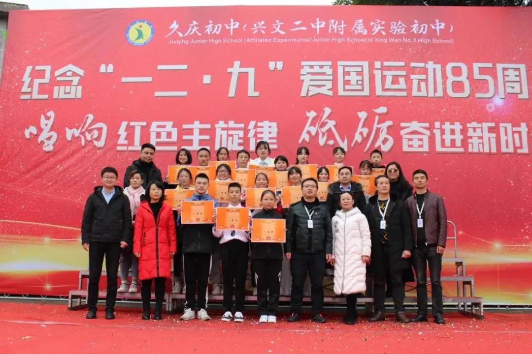 兴文有哪些好的学校,兴文中学母校