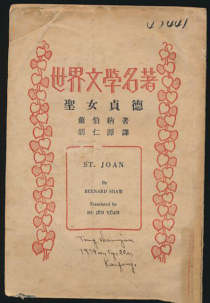 最新一届的诺贝尔文学奖得主,两届诺贝尔文学奖得主