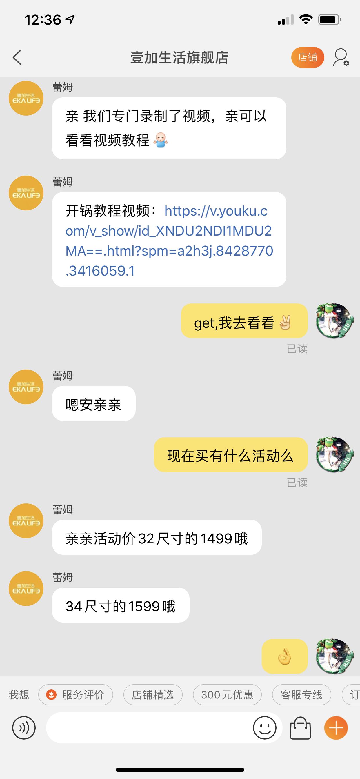 买一口好锅,买一口好锅炒菜