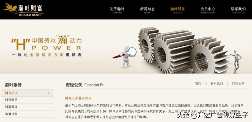 涉嫌信息披露被证监会调查，实控人为大宗圈“隐形”大哥沈培今