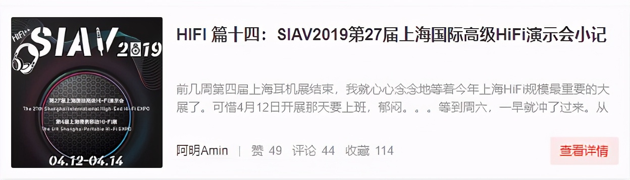 上海siav2020国际hifi展,2023上海siav国际音响展