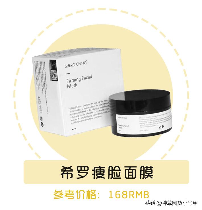 网红面膜产品打假测评,芮一面膜有激素超标吗