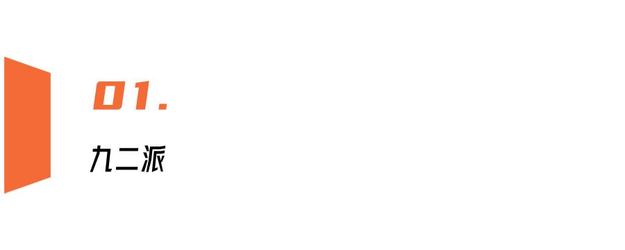 雷军areyouok原版,雷军这难道不是ppt手机吗