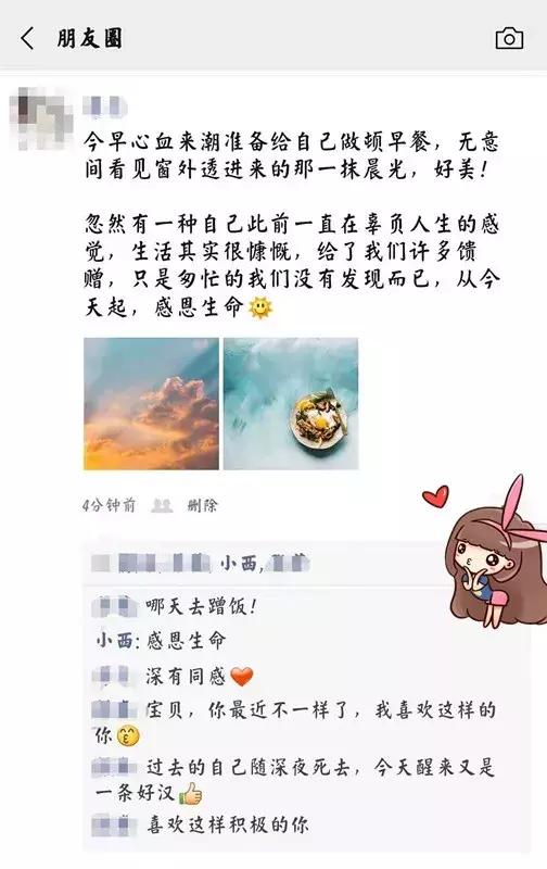 从备胎到女神被高富帅狂追的女人，是因为看了这本书……