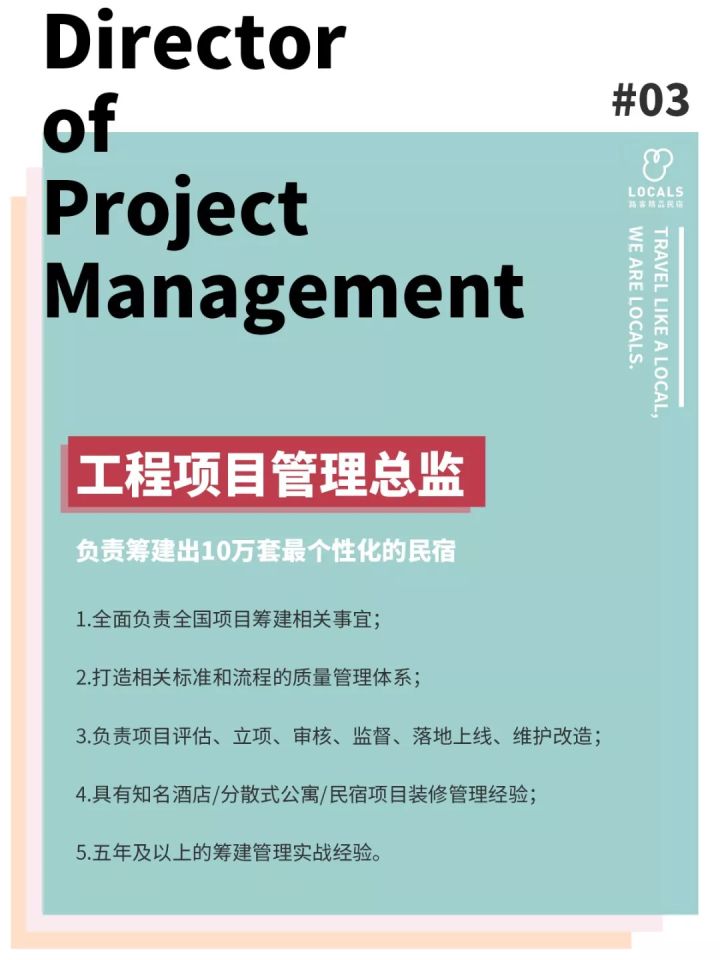 招聘副总裁兼总经理,猎聘招聘财务