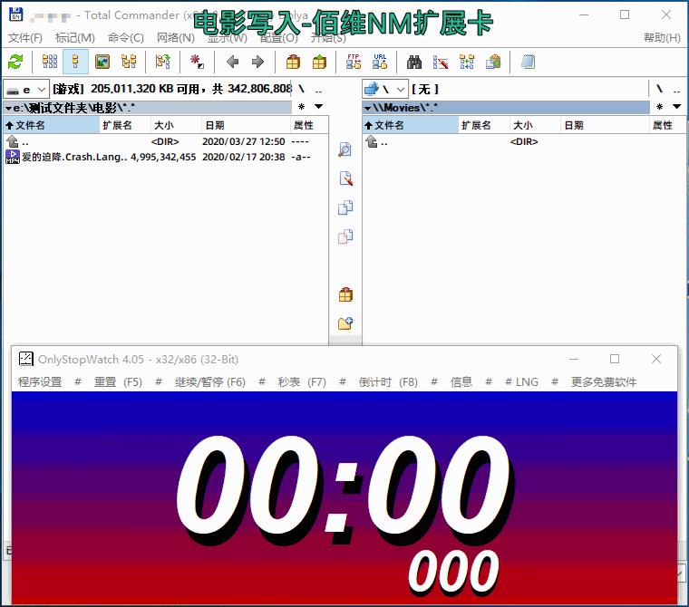 华为佰维nm存储卡,佰维nm存储卡与雷克沙