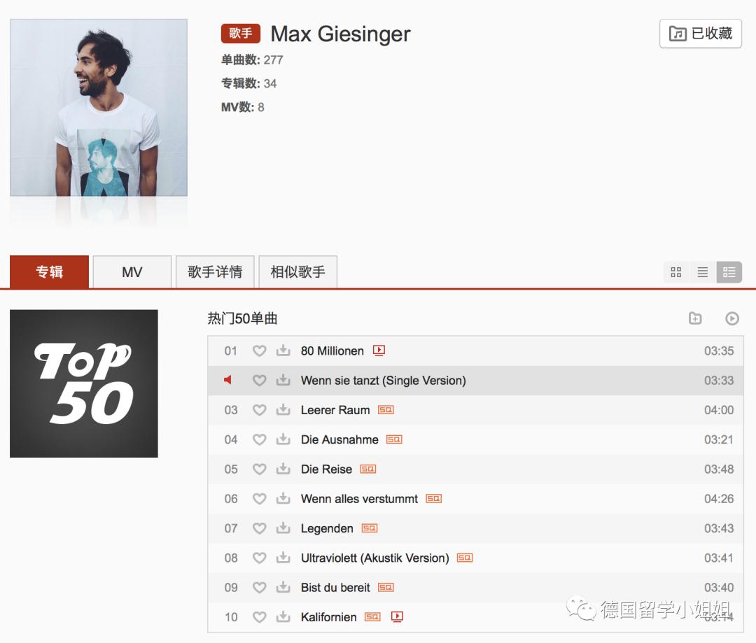 容易学的德语歌,德语歌曲推荐经典德语口语