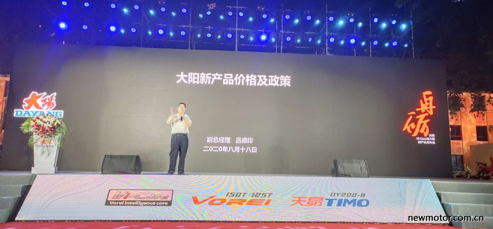 大阳混动踏板v锐150t2.0版,国产新能源汽车新款上市