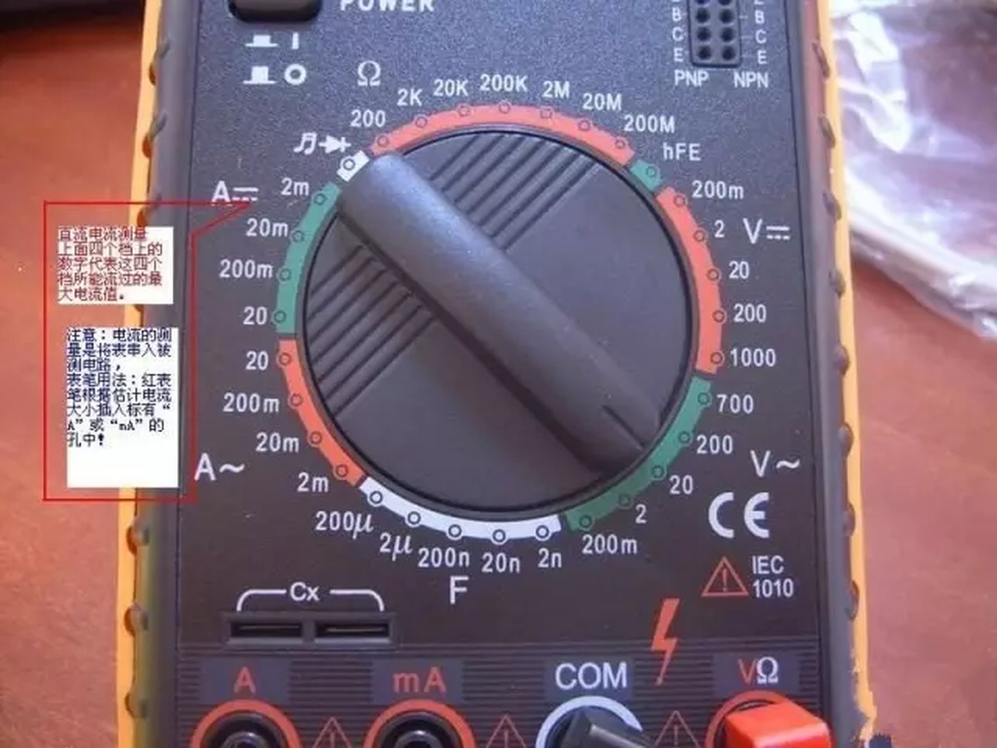 万用表的使用方法和教程,万用表的使用方法全过程