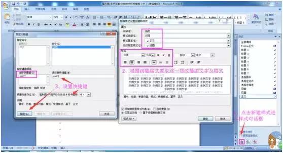 手把手教你做技术标书模板,新手小白如何从零基础做标书