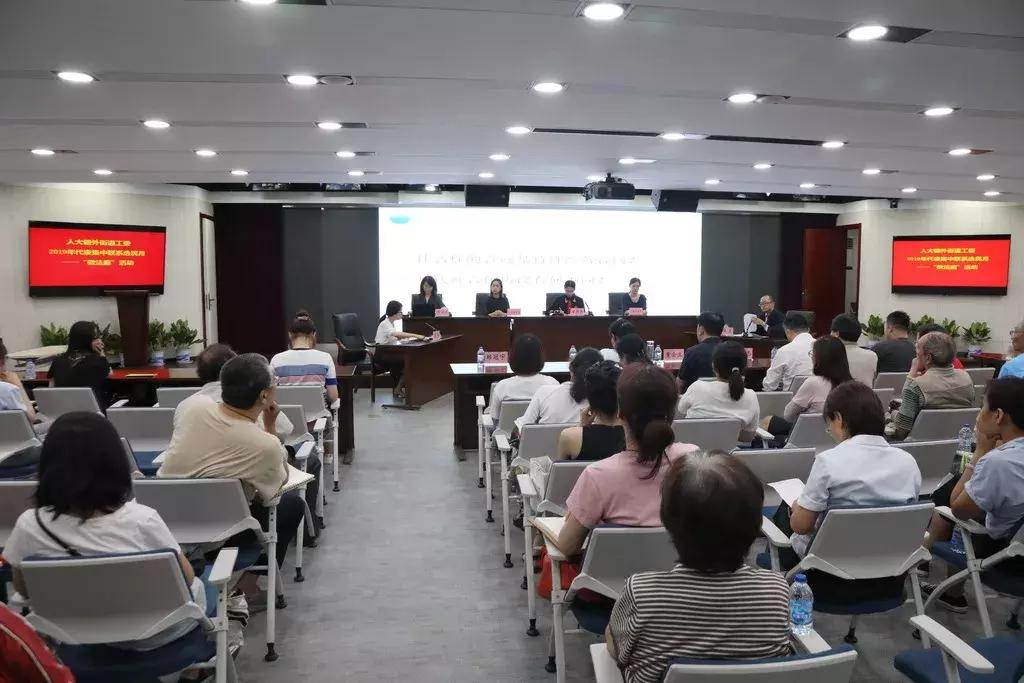 京法巡回讲堂|加盟开店,您都需要知道些什么?