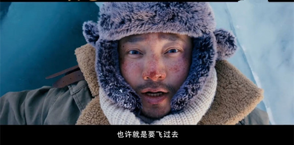 徐峥囧妈结局,囧妈徐峥回头