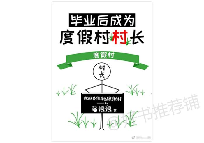 5本仙侠文:不为成仙,只为在这红尘等你归来